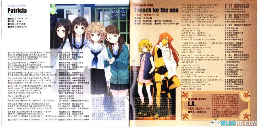 《动感新势力/新时代》140期+36期增刊｜附CD/DVD全集-图片36