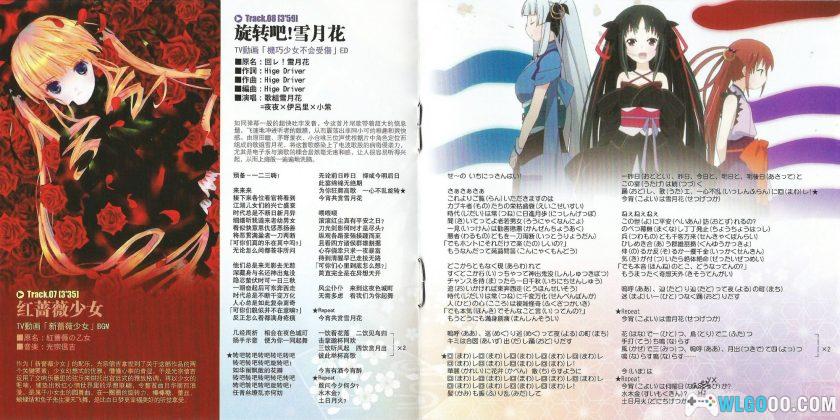 《动感新势力/新时代》140期+36期增刊｜附CD/DVD全集-图片37