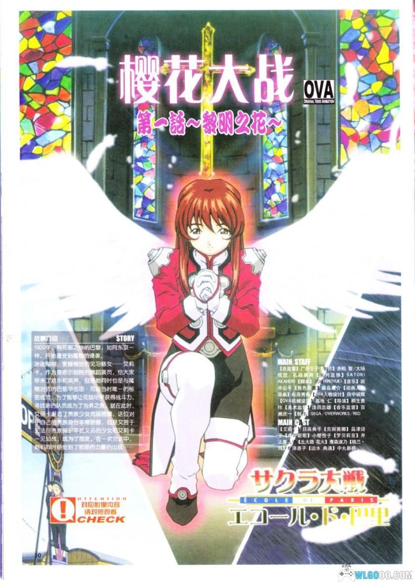 《动感新势力/新时代》140期+36期增刊｜附CD/DVD全集-图片23