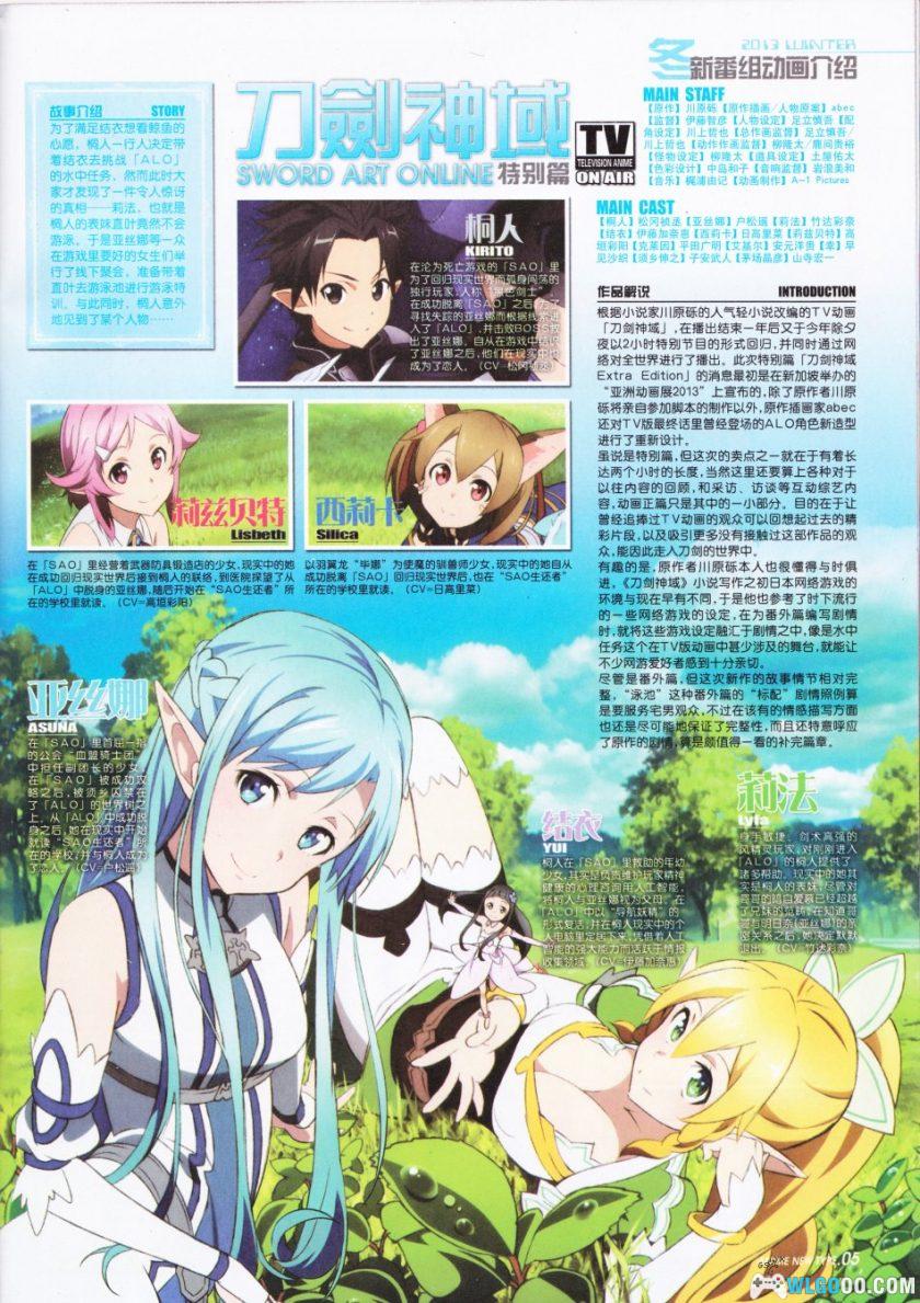 《动感新势力/新时代》140期+36期增刊｜附CD/DVD全集-图片27