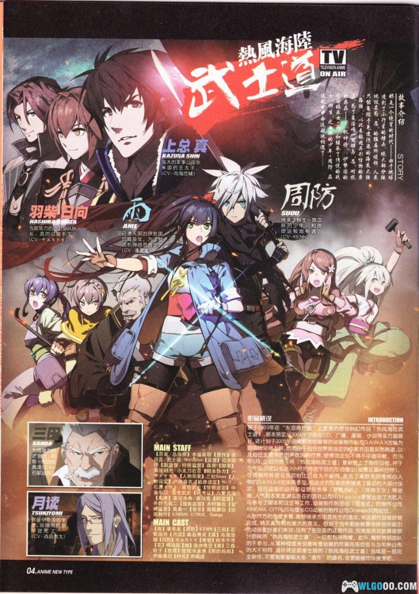 《动感新势力/新时代》140期+36期增刊｜附CD/DVD全集-图片26