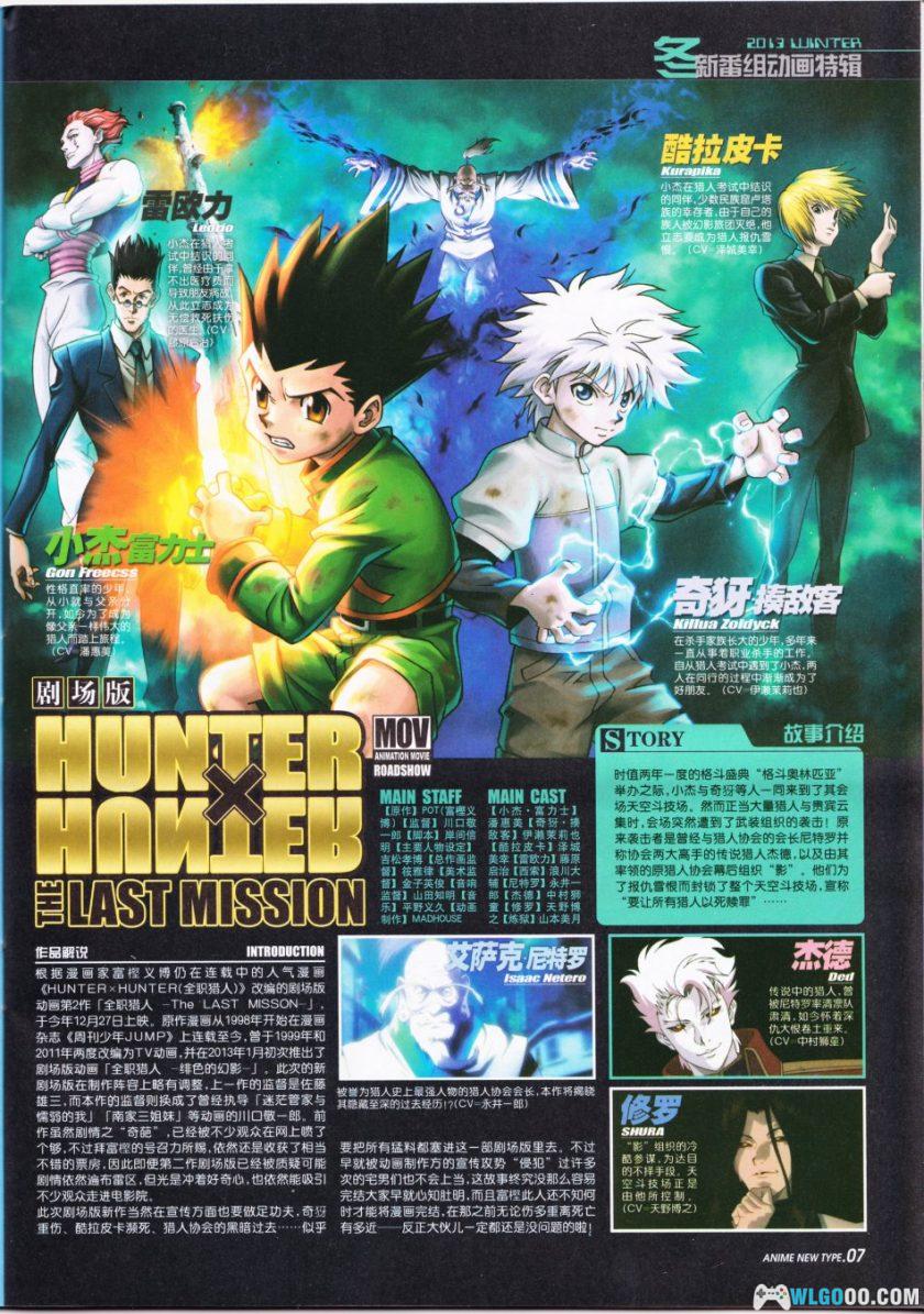 《动感新势力/新时代》140期+36期增刊｜附CD/DVD全集-图片29