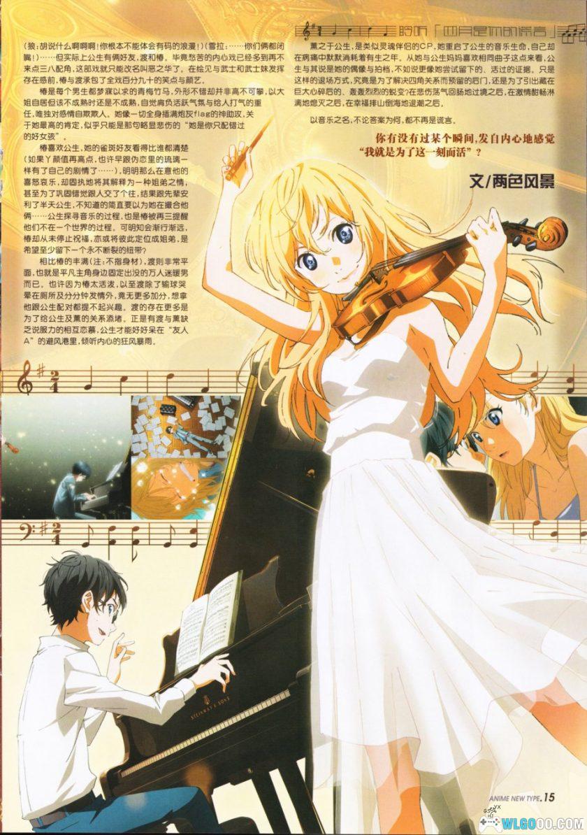 《动感新势力/新时代》140期+36期增刊｜附CD/DVD全集-图片32