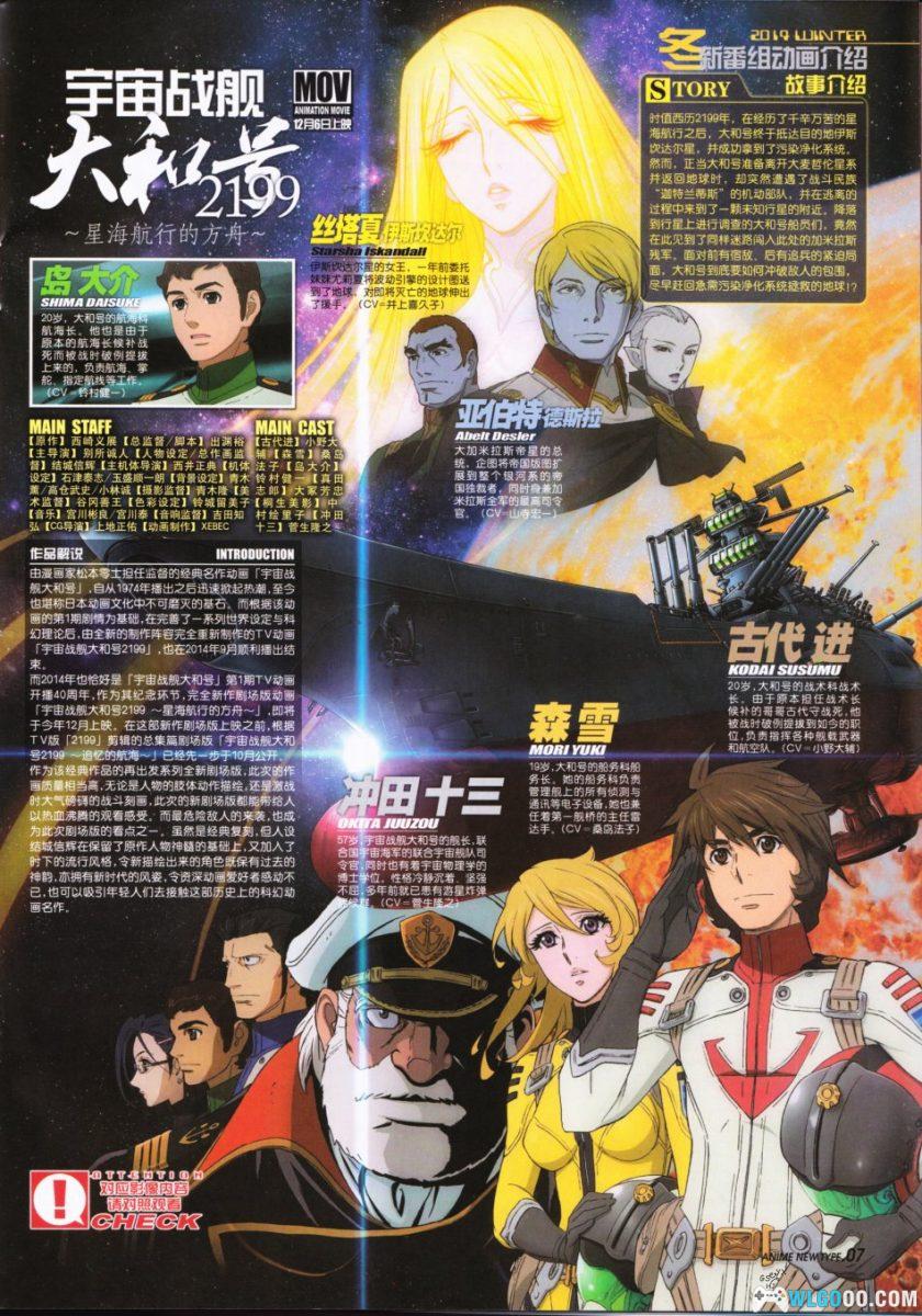 《动感新势力/新时代》140期+36期增刊｜附CD/DVD全集-图片31