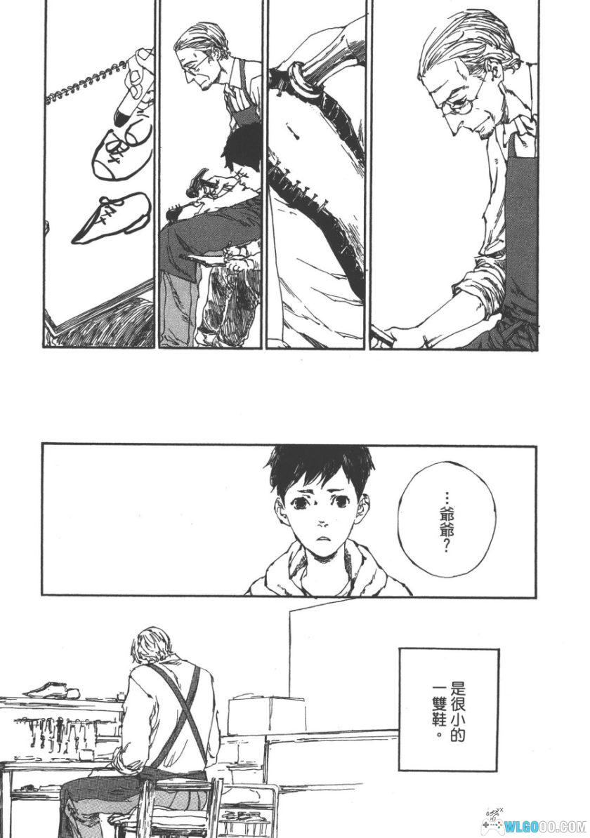 漫画 IPPO一步[2卷]｜手工制鞋匠人-图片4