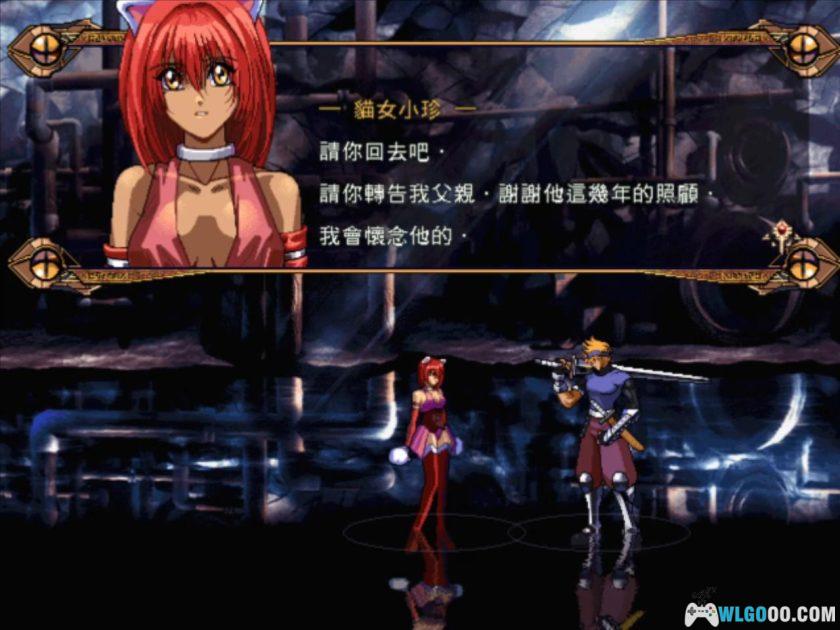 PC守护者之剑外传：无尽的宿命[兼容Win11][1999]｜附攻略秘籍-图片6