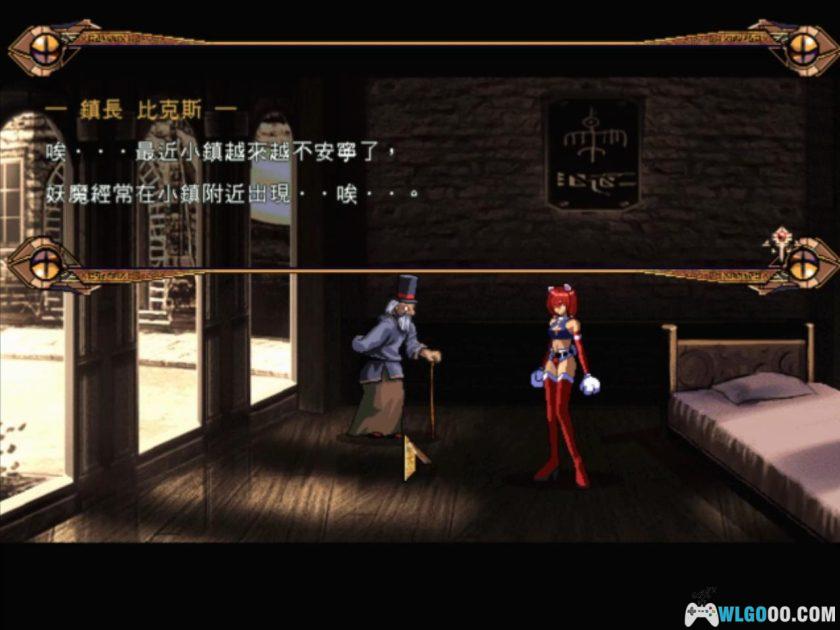 PC守护者之剑外传：无尽的宿命[兼容Win11][1999]｜附攻略秘籍-图片9