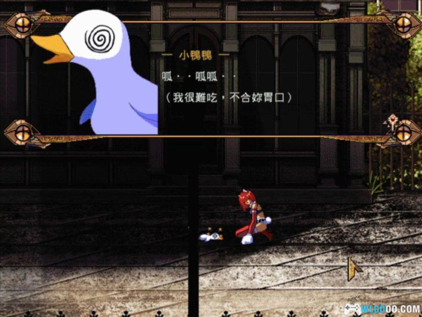 PC守护者之剑外传：无尽的宿命[兼容Win11][1999]｜附攻略秘籍-图片8