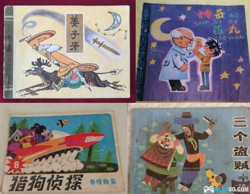 杂谈:剪纸故事《石榴》里的童年回忆-图片21