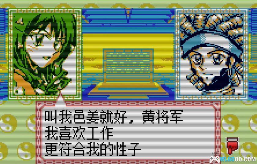 WSC封神演义：仙界传2[1.0汉化]｜附攻略-2025.12.21发布-图片41