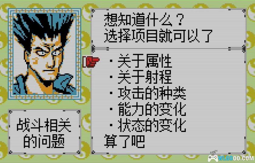 WSC封神演义：仙界传2[1.0汉化]｜附攻略-2025.12.21发布-图片40