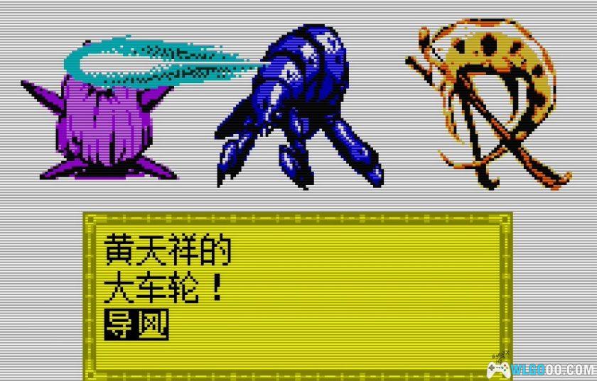 WSC封神演义：仙界传2[1.0汉化]｜附攻略-2025.12.21发布-图片47