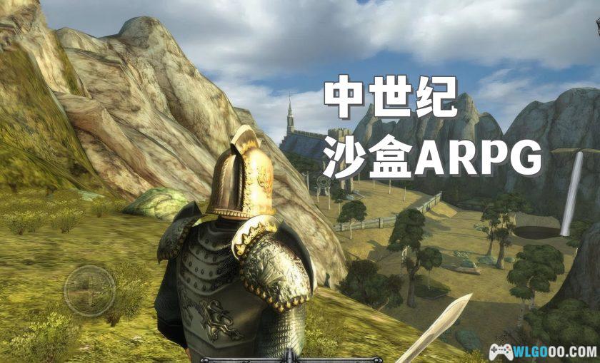 安卓 掠夺之剑：暗影大陆 v21[中文]｜手机的"上古卷轴"-图片2