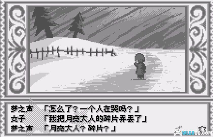 WS风之克罗诺亚：月光美术馆[1.0汉化]-2025.12.8发布-图片3