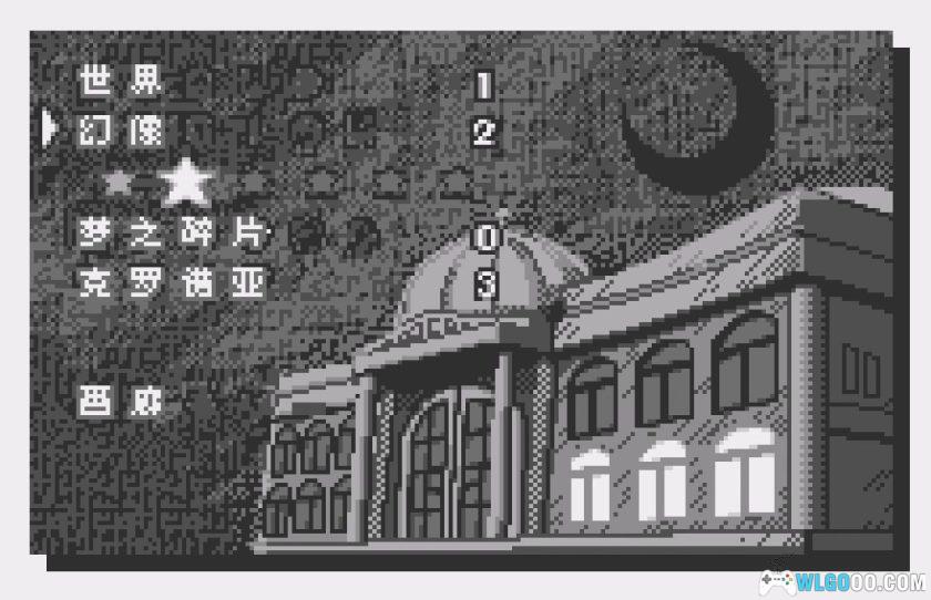 WS风之克罗诺亚：月光美术馆[1.0汉化]-2025.12.8发布-图片10