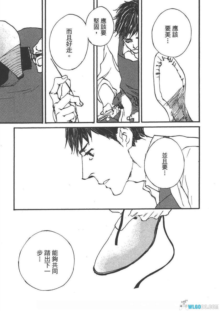 漫画 IPPO一步[2卷]｜手工制鞋匠人-图片16