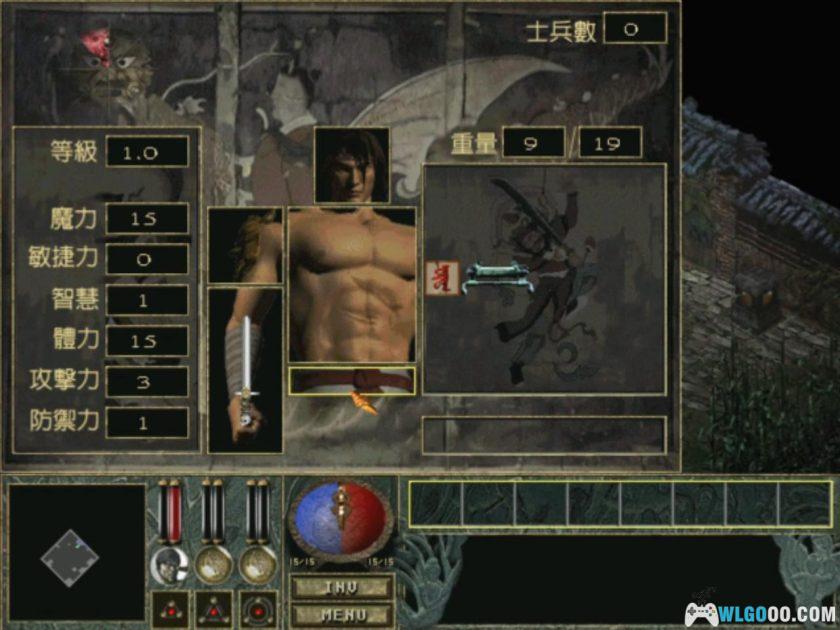 PC仕魂：命之面具 v1.C2[兼容Win11][1999]｜附攻略-图片5