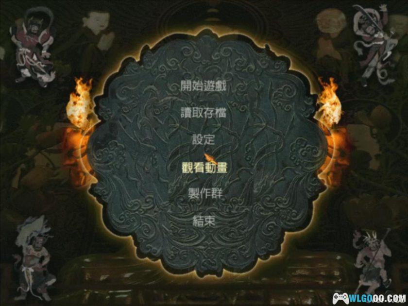 PC仕魂：命之面具 v1.C2[兼容Win11][1999]｜附攻略-图片3