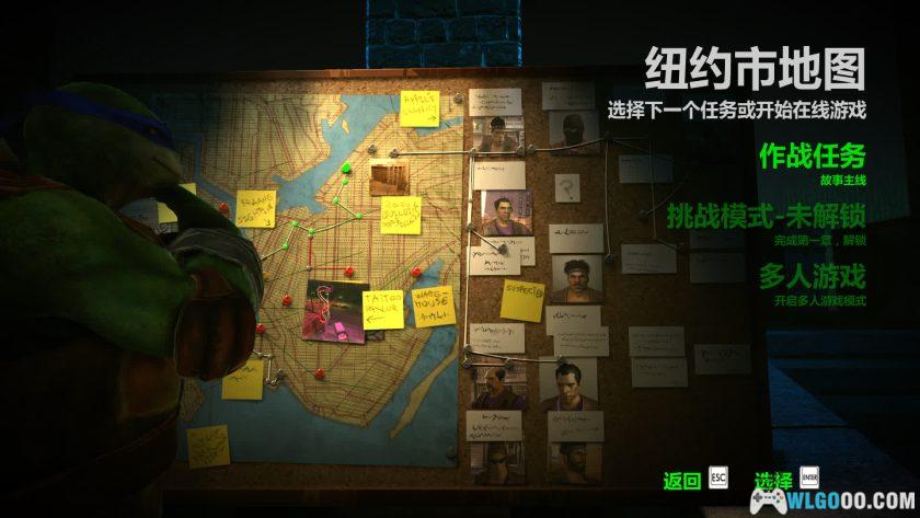 PC忍者神龟：脱影而出[2013]｜汉化版-图片5