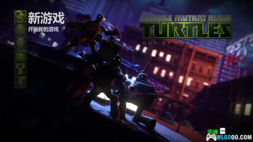 PC忍者神龟：脱影而出[2013]｜汉化版-图片3