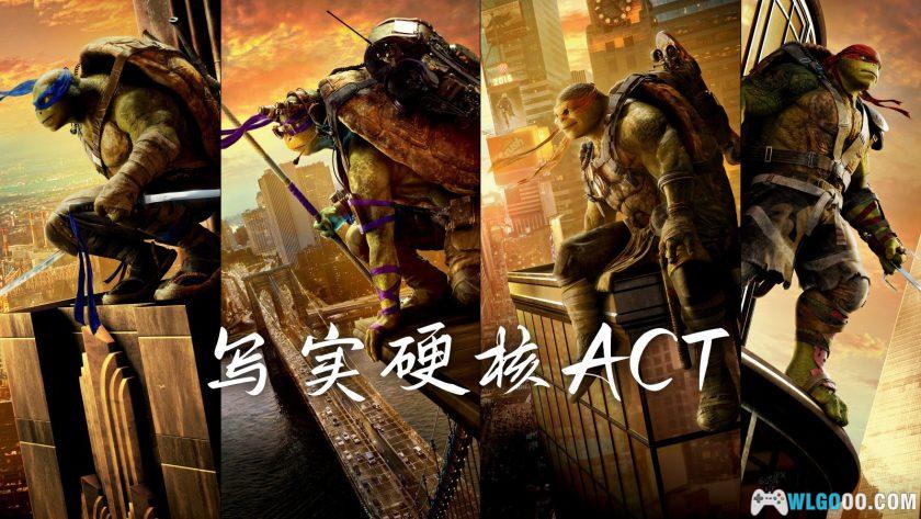 PC忍者神龟：脱影而出[2013]｜汉化版-图片1