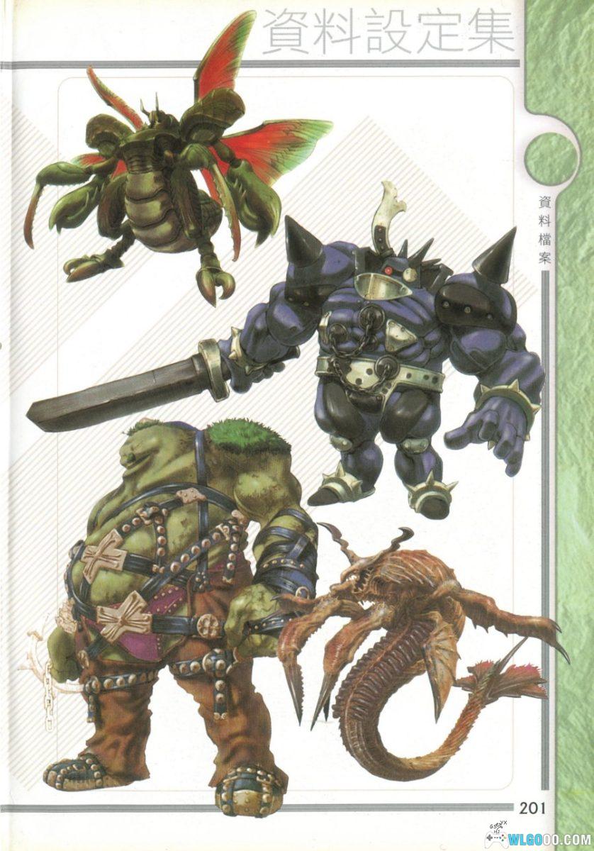 《最终幻想9》究极完全攻略本 中文PDF 436页｜KUANKEY PS 系列-图片22