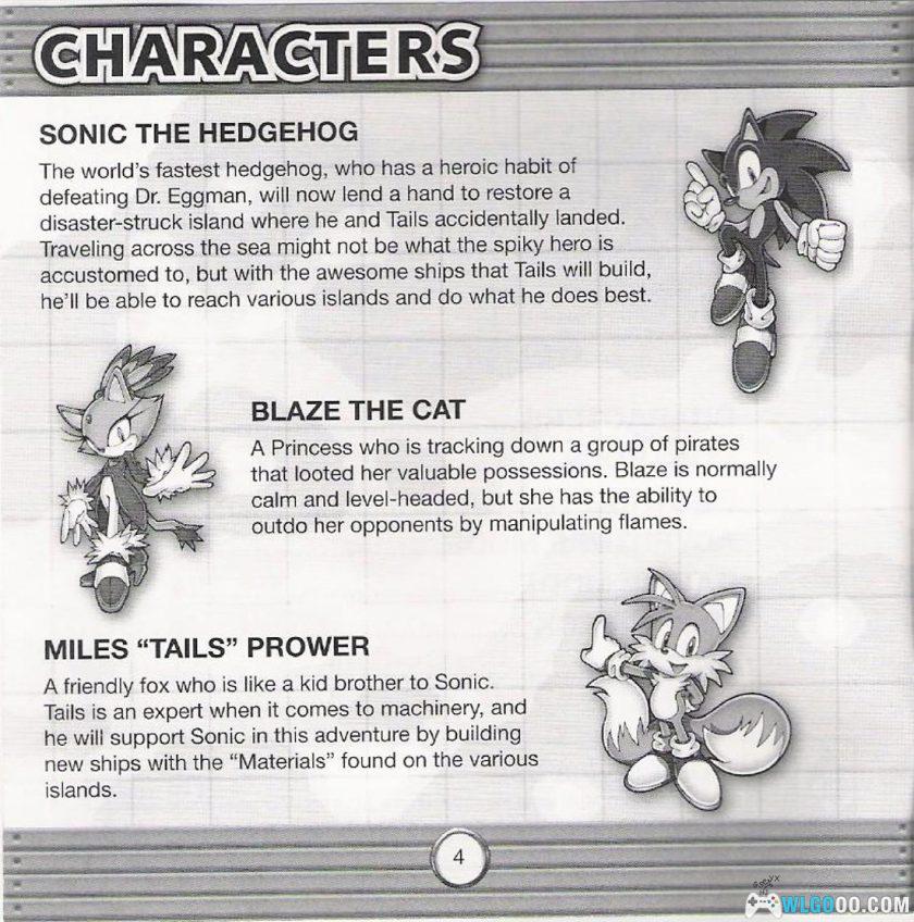 NDS索尼克冲刺：大冒险[完全汉化]｜攻略金手指-2025.11.30发布-图片106