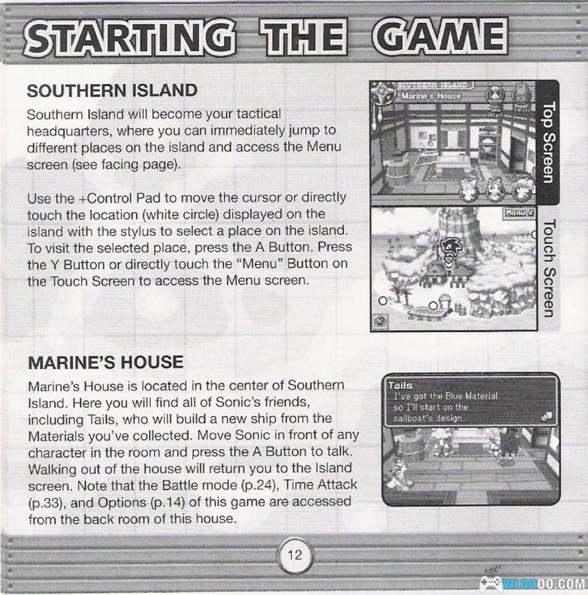 NDS索尼克冲刺：大冒险[完全汉化]｜攻略金手指-2025.11.30发布-图片107