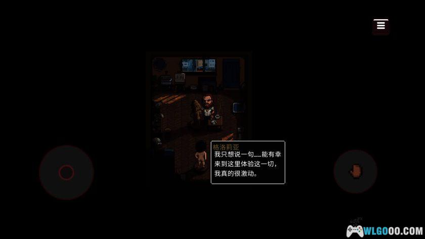 安卓 心之蜃 v1.0.1[中文]｜AVG恐怖，追梦的心魔-图片3
