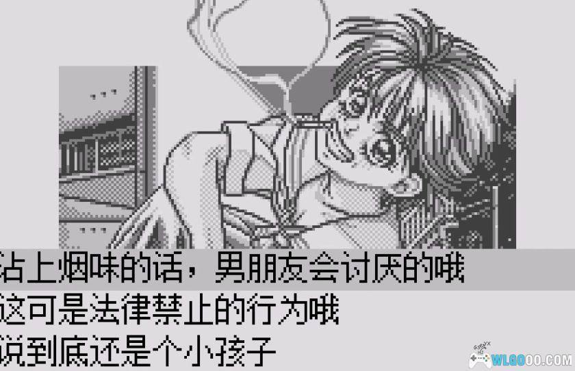 WS卒业[1.1汉化]-2026.1.14发布-图片12