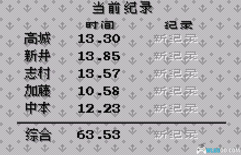 WS卒业[1.1汉化]-2026.1.14发布-图片4