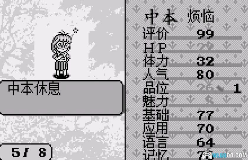 WS卒业[1.1汉化]-2026.1.14发布-图片13