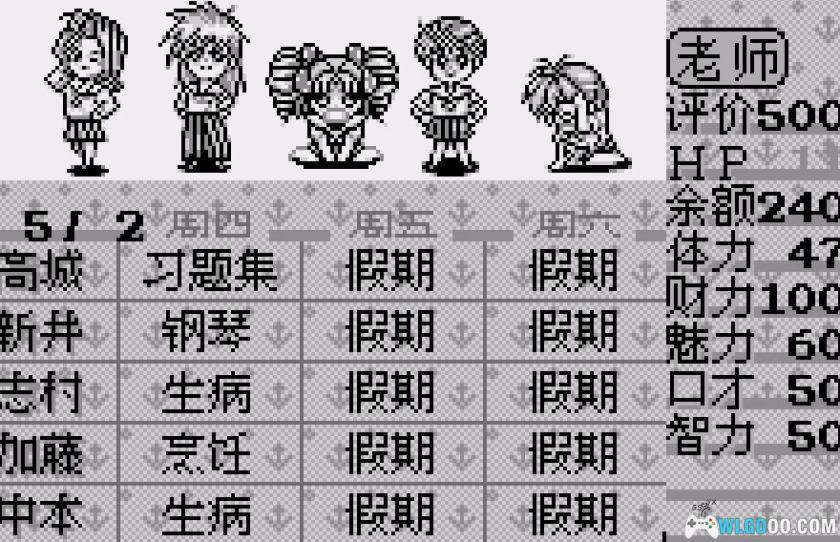 WS卒业[1.1汉化]-2026.1.14发布-图片11