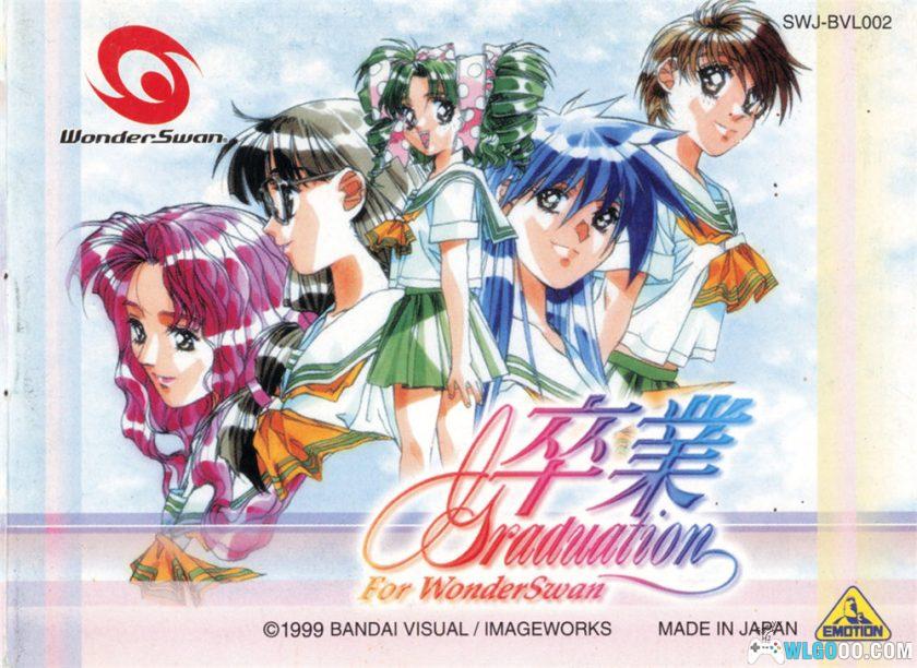 WS卒业[1.1汉化]-2026.1.14发布-图片14