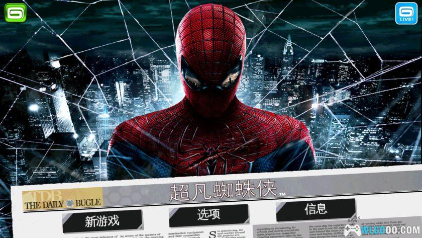 安卓 超凡蜘蛛侠 v1.2.3e[中文]｜修复版，开放世界ACT-图片2