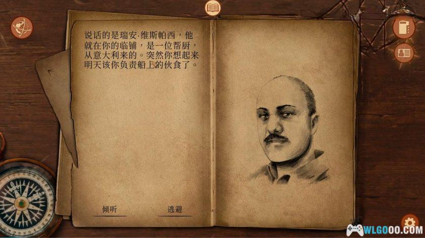 安卓 崩坏之兆：瘟疫 v2.5.3[中文]｜"游戏书"小说-图片3