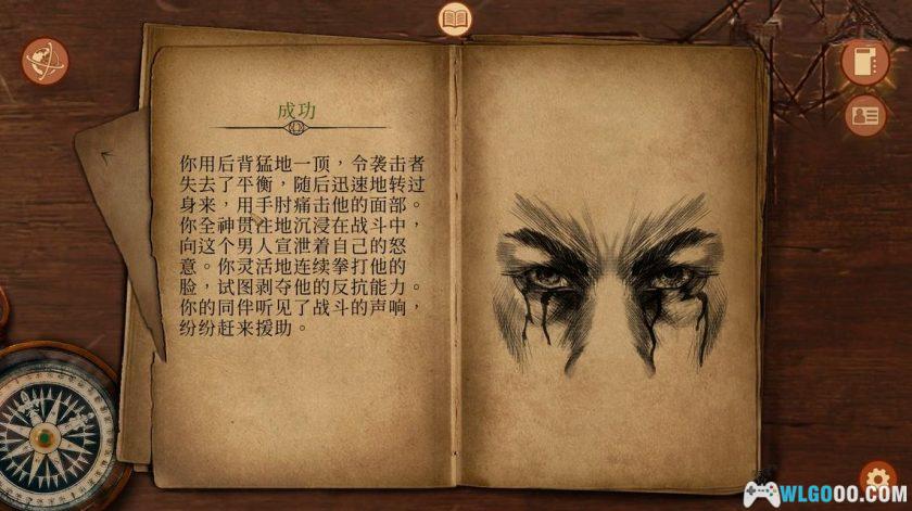 安卓 崩坏之兆：瘟疫 v2.5.3[中文]｜"游戏书"小说-图片7