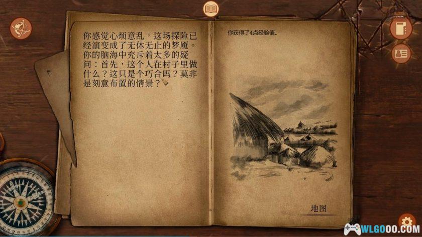 安卓 崩坏之兆：瘟疫 v2.5.3[中文]｜"游戏书"小说-图片8