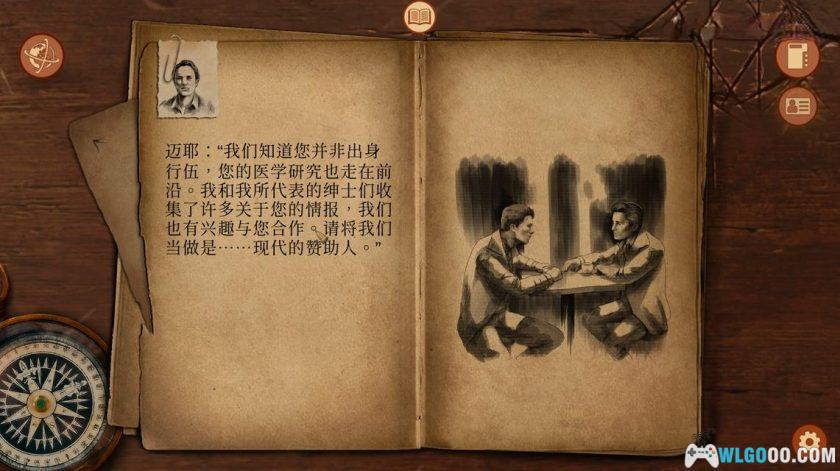 安卓 崩坏之兆：瘟疫 v2.5.3[中文]｜"游戏书"小说-图片4