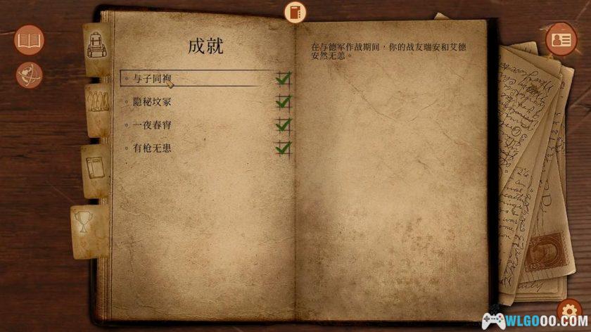 安卓 崩坏之兆：瘟疫 v2.5.3[中文]｜"游戏书"小说-图片10