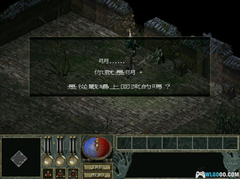 PC仕魂：命之面具 v1.C2[兼容Win11][1999]｜附攻略-图片4