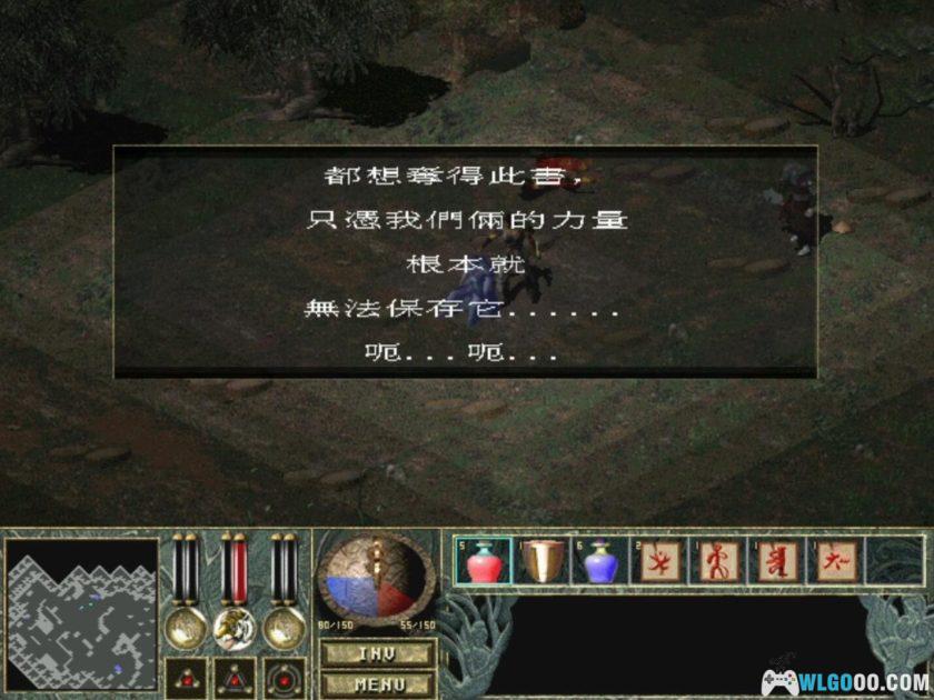 PC仕魂：命之面具 v1.C2[兼容Win11][1999]｜附攻略-图片11