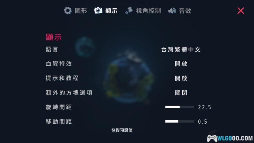 安卓 围攻 v1.0.4[中文]｜构建战车攻城-图片2