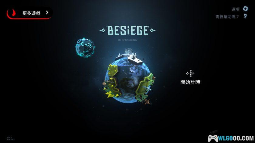 安卓 围攻 v1.0.4[中文]｜构建战车攻城-图片3