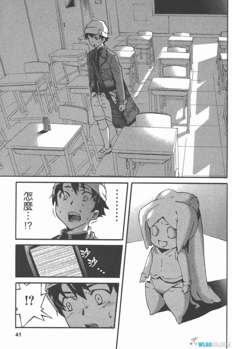 漫画 未来日记[12卷]+特别篇[2卷]｜PDF/JPG格式，智斗神作-图片13