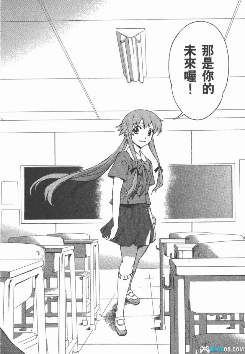 漫画 未来日记[12卷]+特别篇[2卷]｜PDF/JPG格式，智斗神作-图片16