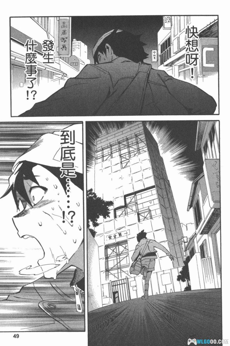 漫画 未来日记[12卷]+特别篇[2卷]｜PDF/JPG格式，智斗神作-图片21