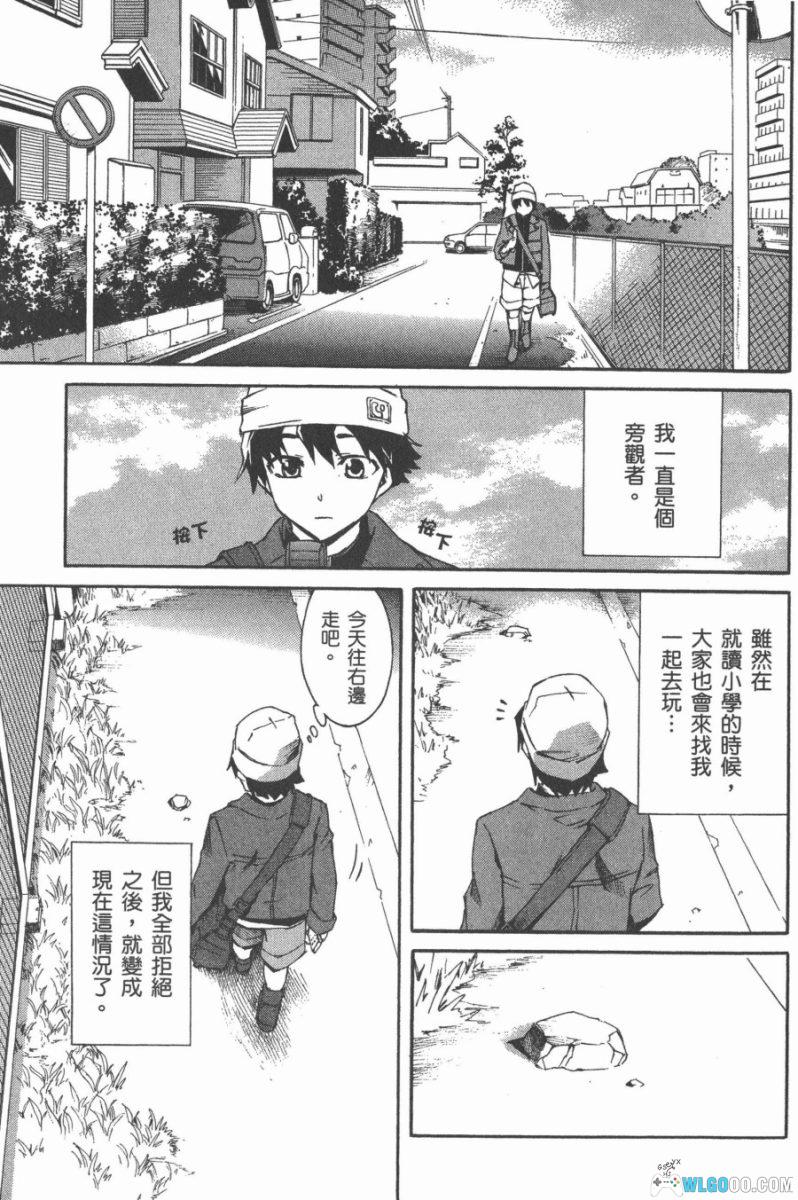 漫画 未来日记[12卷]+特别篇[2卷]｜PDF/JPG格式，智斗神作-图片2