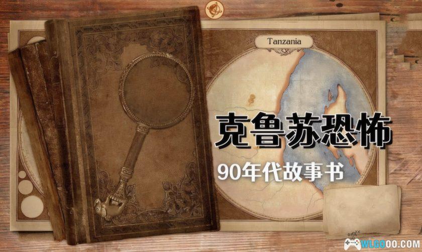 安卓 崩坏之兆：瘟疫 v2.5.3[中文]｜"游戏书"小说-图片1