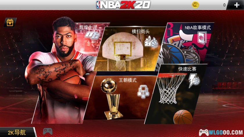 安卓 NBA 2K20[中文]｜移动端的正统篮球-图片2